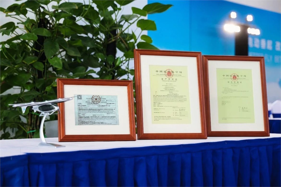 drones world, AutoFlight, eVTOL aircraft, one-ton eVTOL, airworthiness certification, advanced air mobility, electric aviation, heavy-lift eVTOL, sustainable aviation, urban air transport